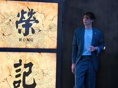 -新荣记(湾仔店)