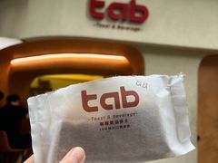 -tab(天河南店)