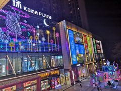 -布吉佳兆业广场