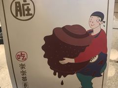 -LELECHA乐乐茶(美罗城店)