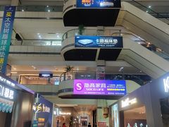 -鹿鼎国际购物广场