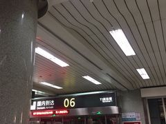 -杭州萧山国际机场