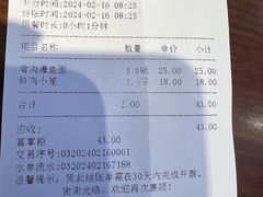 -老半斋(福州路店)