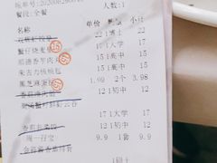 -美点双辉(东方汇店)