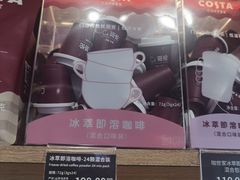 -COSTA COFFEE(丰联广场店)