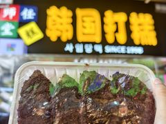 -师任堂韩式食品(总店)