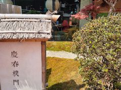 -庆春朴门(前滩太古里店)