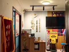-感智盲人按摩·艾灸·肩颈SPA(岗厦店)