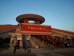 -中国闽台缘博物馆