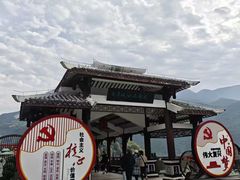 -白帝城·瞿塘峡景区
