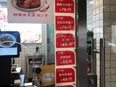-蜀肴丁丁兔(紫荆店)
