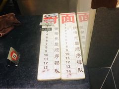-易裕和·长沙米粉(友谊路店)