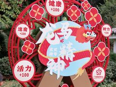 -广州市白云山风景名胜区