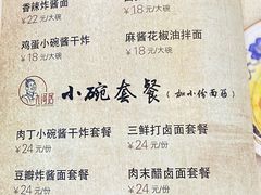-九河居(荔湾路店)