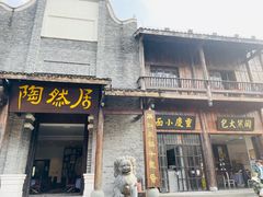 -两江国际影视城
