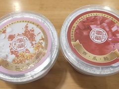 -富华斋饽饽铺·宫廷糕点·伴手礼(护国新天地店)