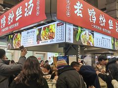 -中东大市场美食城