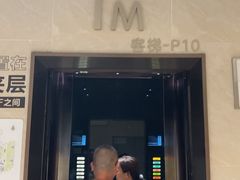 -大渔铁板烧(中山路八佰伴店)