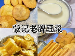 -蒙记老牌豆浆