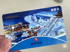 -广州热雪奇迹