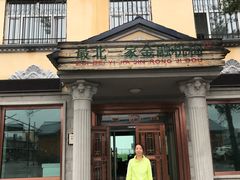 -北极村旅游风景区