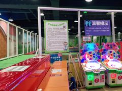 -嘉文梦想世界(SM天津滨海城市广场店)