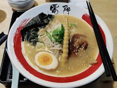 双葱叉烧拉面-雷门拉面(龙湖成都金楠天街店)