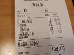 -醉得意(济南万达店)