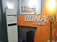 -博纳私人订制健身(中集美兰湖店)