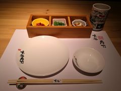 -玄海寿司(国贸店)