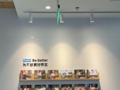 -Blueglass酸奶(财富购物中心店)