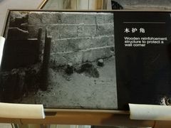 -元代水闸遗址博物馆