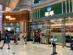 -翠华餐厅(正佳广场店)