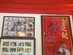 -金莲记(茨厂街店)
