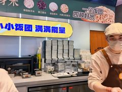 -鮨人饭团(浦口大洋百货店)