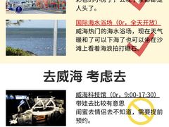 -幸福门
