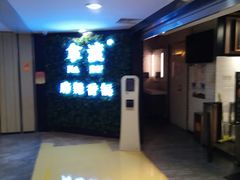 -拿渡·水煮鱼 麻辣香锅(西单大悦城店)