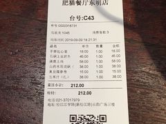 账单-佬肥猫江浙菜(松江东明店)