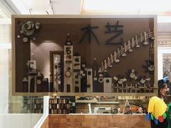 -环悦艺术空间(东山口店)