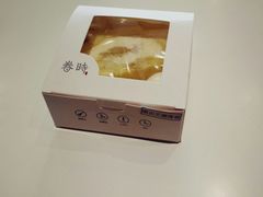 -卷时·瑞士卷·生日蛋糕(大望路店)