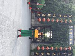-天龙八部武侠城