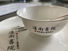 -道南書院·私房菜·早午茶·茶馆