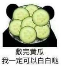 -石头门坎