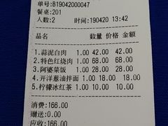 -建国328 本帮小馆·面馆