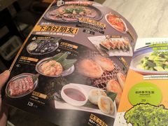 -乾杯烧肉居酒屋(中洲湾店)
