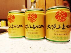 清油碟-大味生态火锅(蓝谷地店)