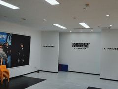 -潮童星少儿形体模特童模培训(上城校区)