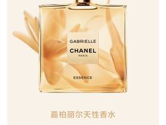 -Chanel(德基广场店)