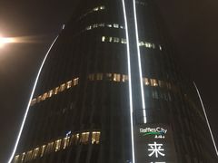 -TZ House音乐现场(来福士中心店)