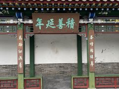-迎泽公园